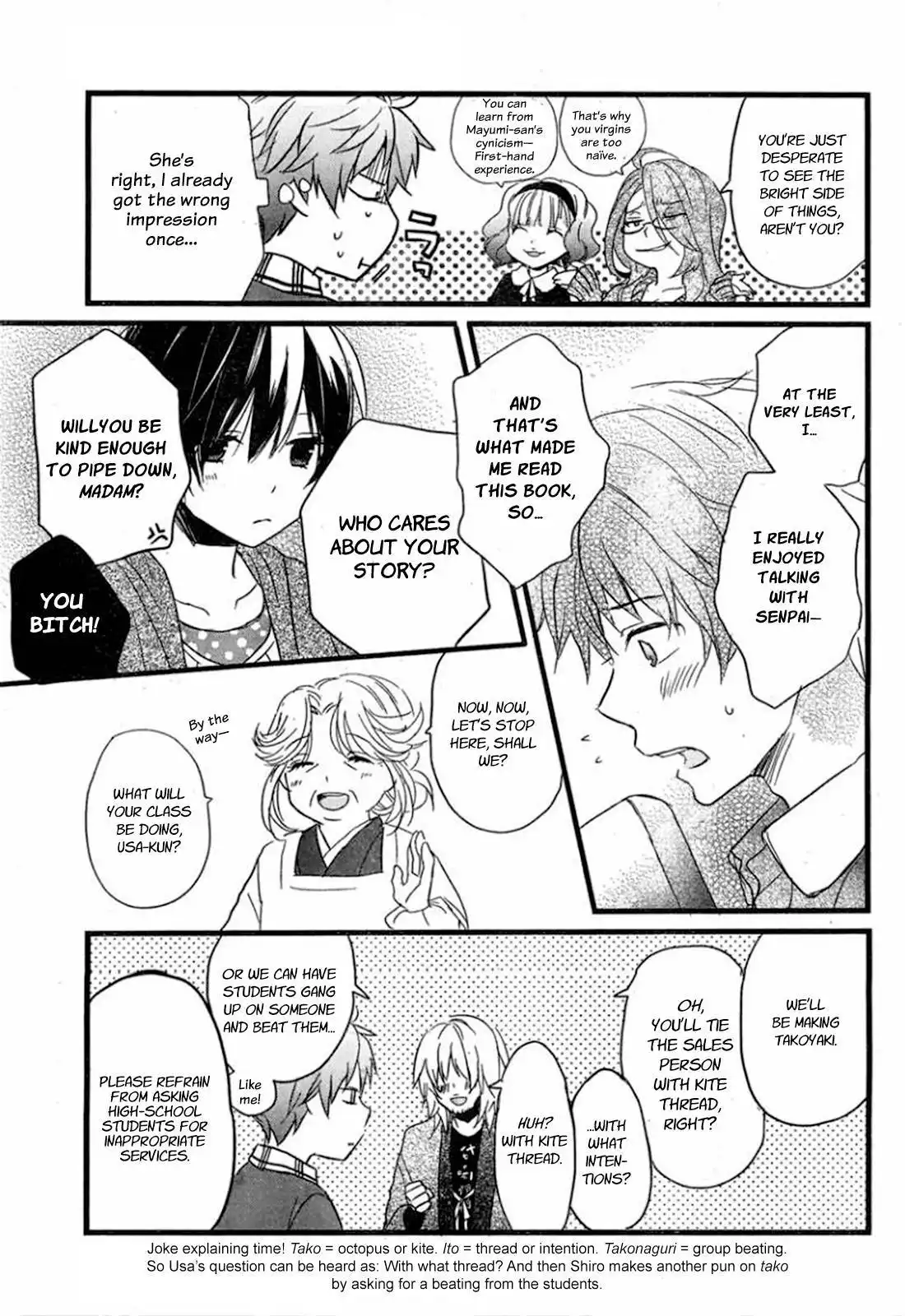 Bokura wa Minna Kawaisou Chapter 34 13